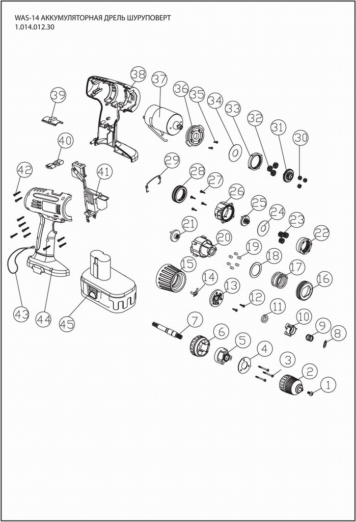 Деталировка на аккумуляторную дрель-шуруповерт WATT WAS-14 (1.014.012.30) Деталировка на аккумуляторную дрель-шуруповерт WATT WAS-14 (1.014.012.30)