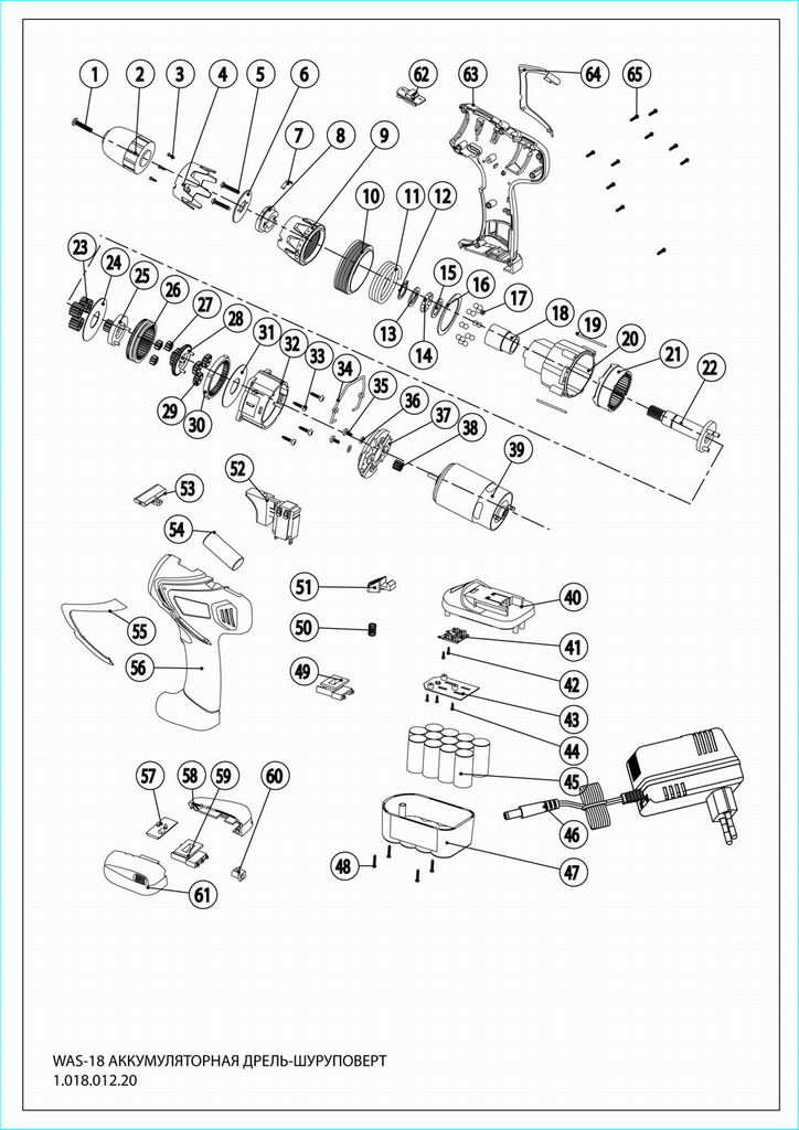 Деталировка на аккумуляторную дрель-шуруповерт WATT WAS-18 (1.018.012.20) Деталировка на аккумуляторную дрель-шуруповерт WATT WAS-18 (1.018.012.20)