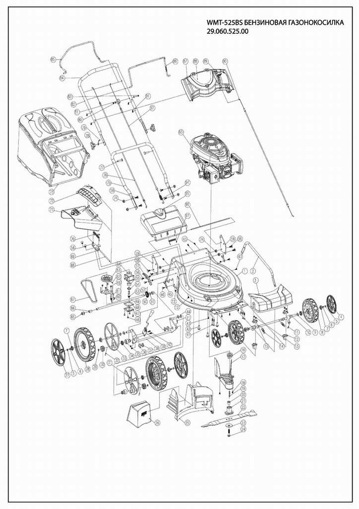Деталировка на бензиновую газонокосилку WATT WLM-525 (29.060.525.00)