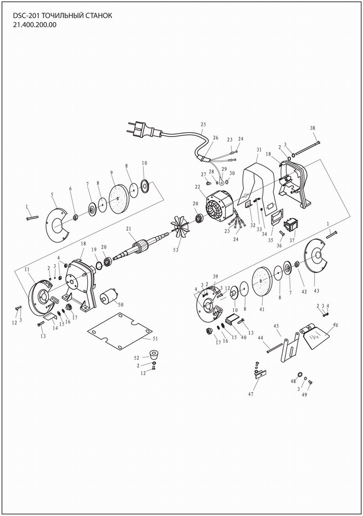 Деталировка на точильный станок (электроточило) WATT DSC-201 (21.400.200.00) Деталировка на точильный станок (электроточило) WATT DSC-201 (21.400.200.00)