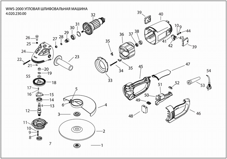 Бесщеточная болгарка схема Деталировка болгарок WATT WWS-2000 (4.020.230.00) - Multiservice